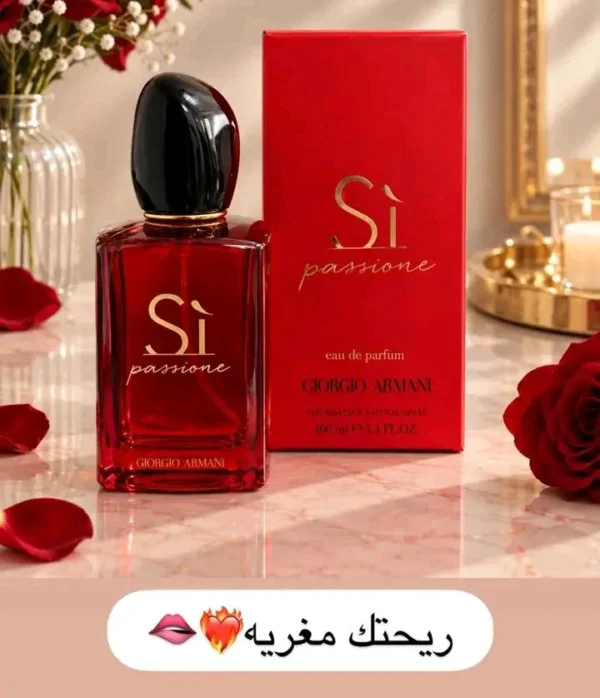 العطور — image 5
